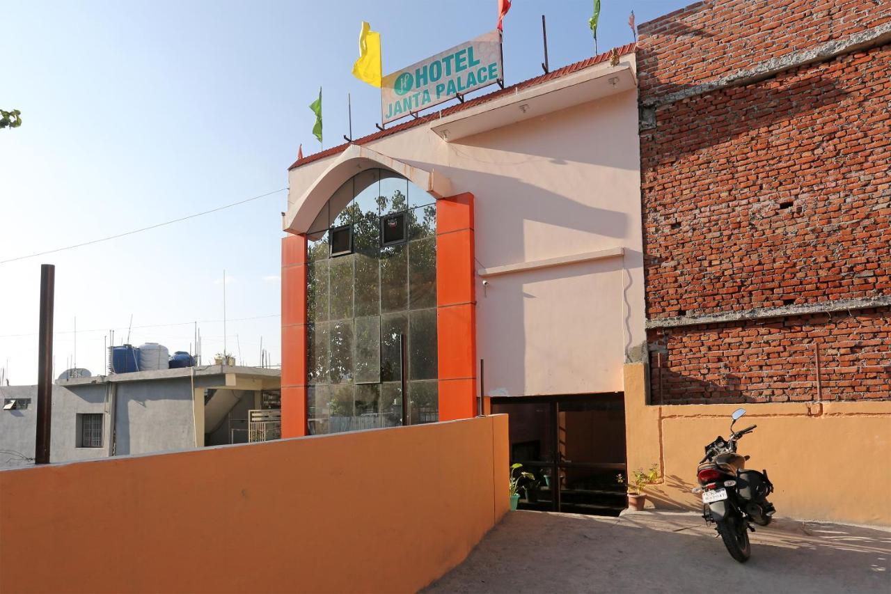 Oyo 19406 Hotel Janta Palace Almora Luaran gambar